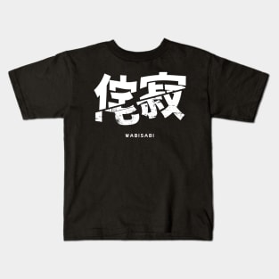 Wabisabi (Beauty in imperfection; the accepting of life and death) Kids T-Shirt